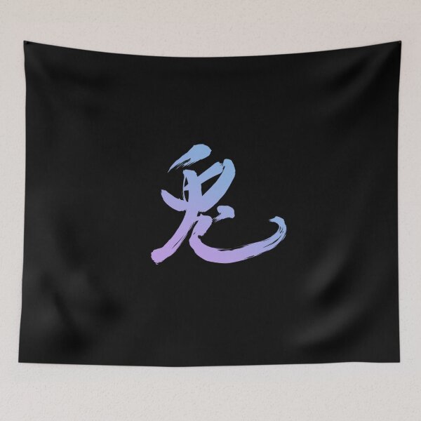Item preview, Blue Violet Japanese Rabbit Ideogram designed and sold by Sanagiatelier.