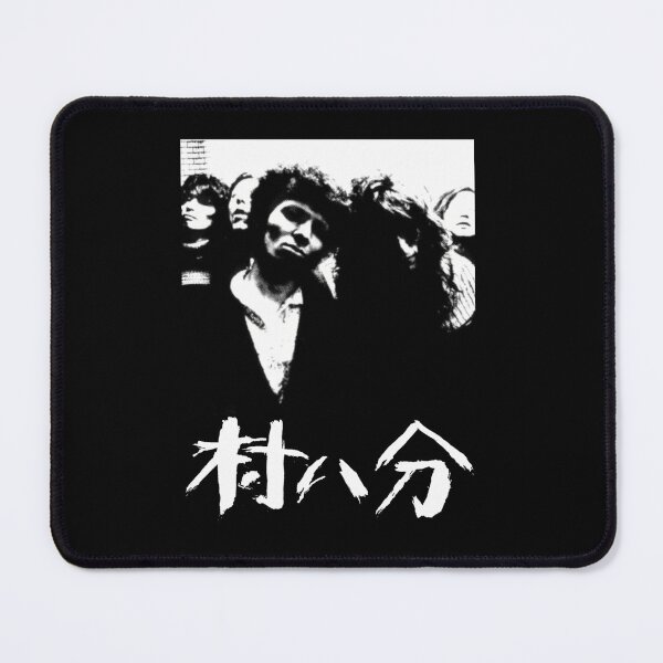 Item preview, Murahachibu Fujio Yamaguchi designed and sold by WingedGiraffes.