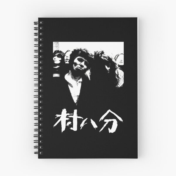 Item preview,  Murahachibu Fujio Yamaguchi designed and sold by WingedGiraffes.