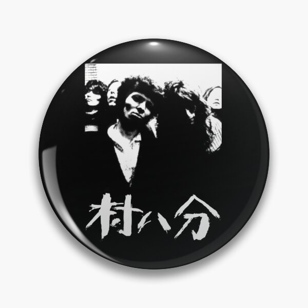 Item preview,  Murahachibu Fujio Yamaguchi designed and sold by WingedGiraffes.