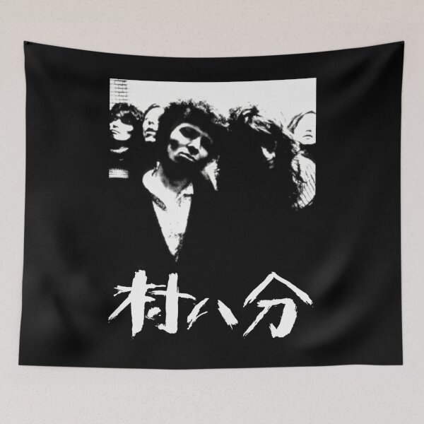 Item preview,  Murahachibu Fujio Yamaguchi designed and sold by WingedGiraffes.