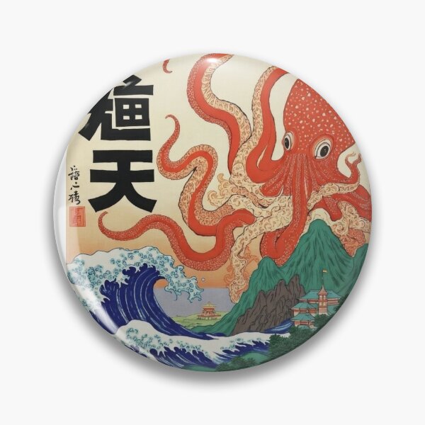 Item preview, Japanese Octopus Woodcut designed and sold by PhreshPickt.