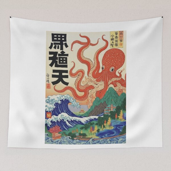 Item preview, Japanese Octopus Woodcut designed and sold by PhreshPickt.