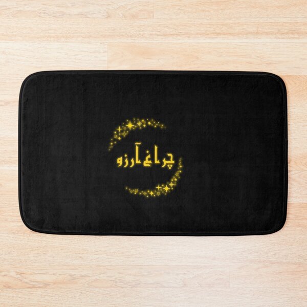 Item preview, Allama Iqbal - Pakistan Urdu Poetry Design - Charagh-e-Aarzo designed and sold by farhanhafeez.