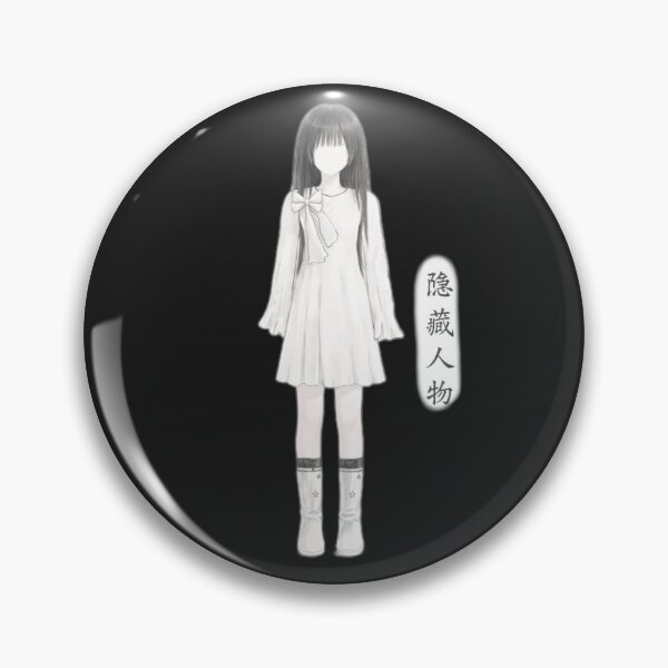 Item preview, Hidden Character | Spooky Ghost Girl Anime Art designed and sold by HedayatDesign.