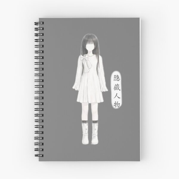 Item preview, Hidden Character | Spooky Ghost Girl Anime Art designed and sold by HedayatDesign.