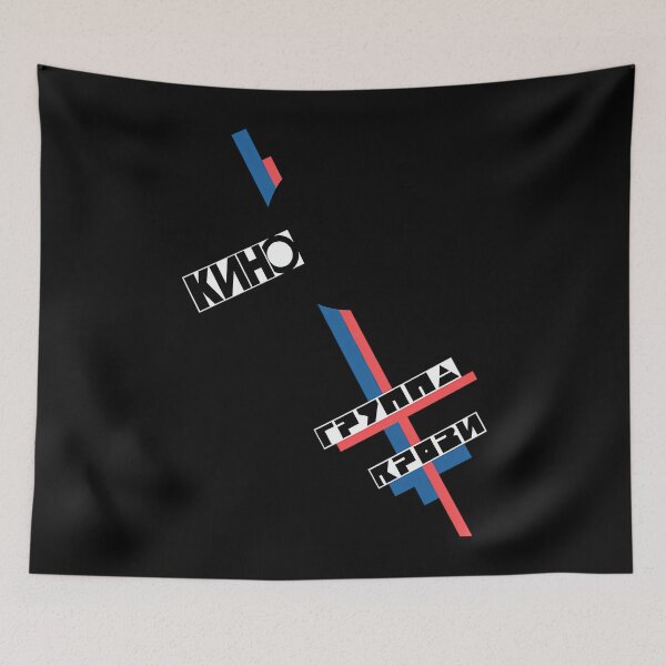 Item preview, Gruppa Krovi Kino Russian designed and sold by Momosstickers.