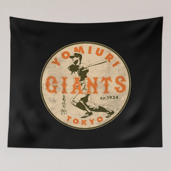 Item preview, Tokyo Giants Shigeo Nagashima 2 designed and sold by KamrenAufderhar.