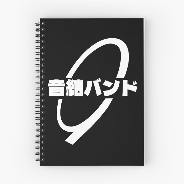 Item preview, Bocchi Kesoku Band Rock Guitar Music Rhythm Anime designed and sold by najaks.
