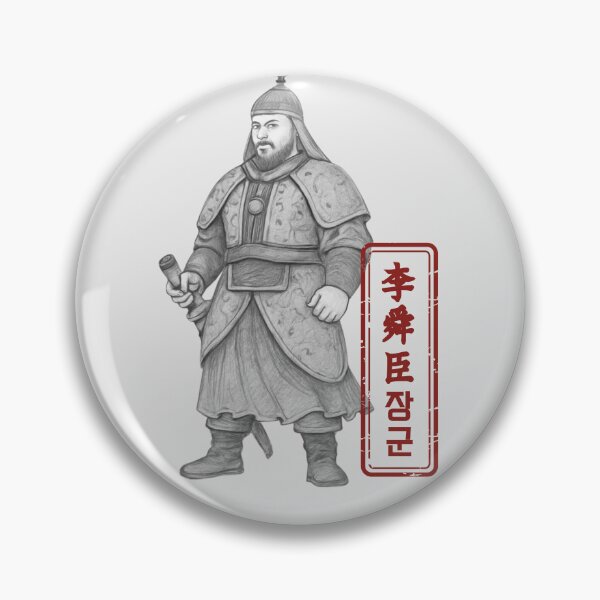 Item preview, Admiral Yi Sun-sin – Korean Hero | Joseon Navy Legend designed and sold by mycreastyle.