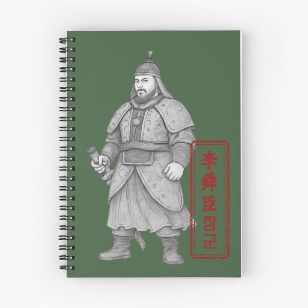 Item preview, Admiral Yi Sun-sin – Korean Hero | Joseon Navy Legend designed and sold by mycreastyle.