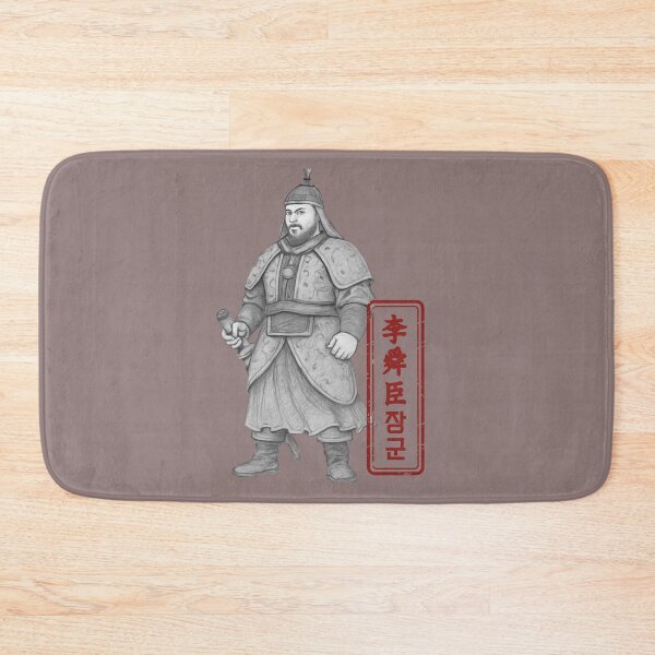 Item preview, Admiral Yi Sun-sin – Korean Hero | Joseon Navy Legend designed and sold by mycreastyle.