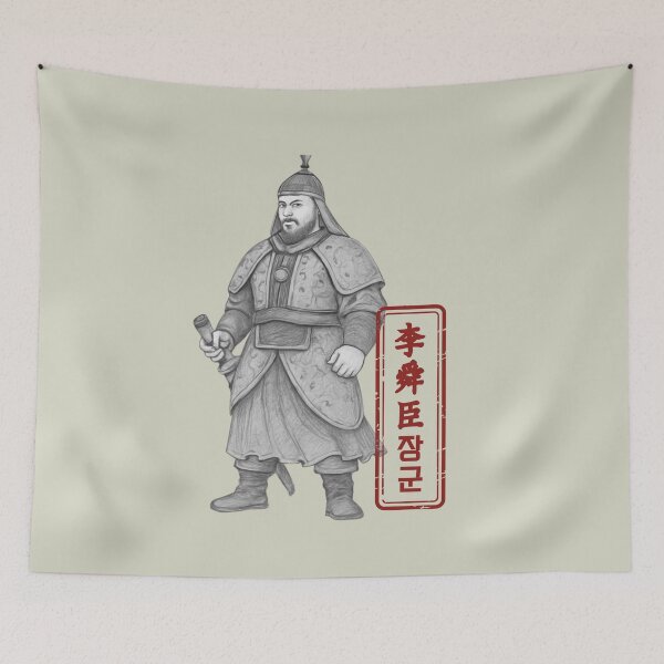 Item preview, Admiral Yi Sun-sin – Korean Hero | Joseon Navy Legend designed and sold by mycreastyle.