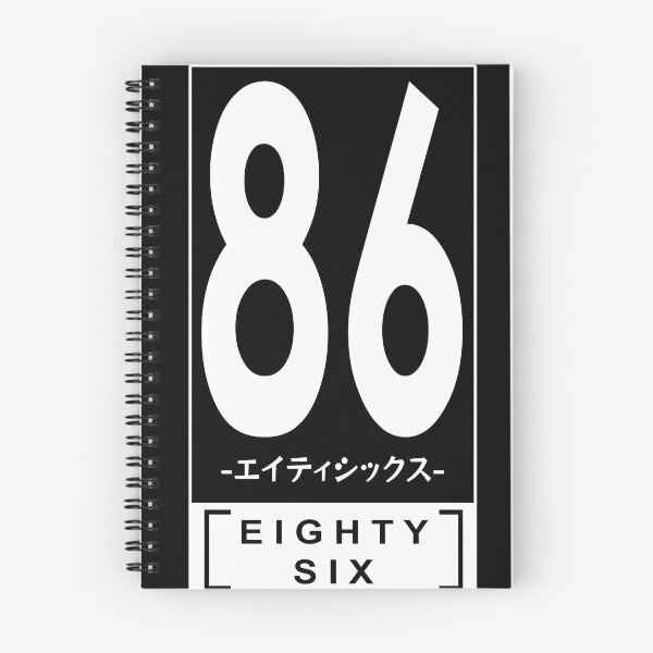 Item preview, Eighty Six With Japanese Text Hd- Rize Kamishiro designed and sold by PaulaRussel.