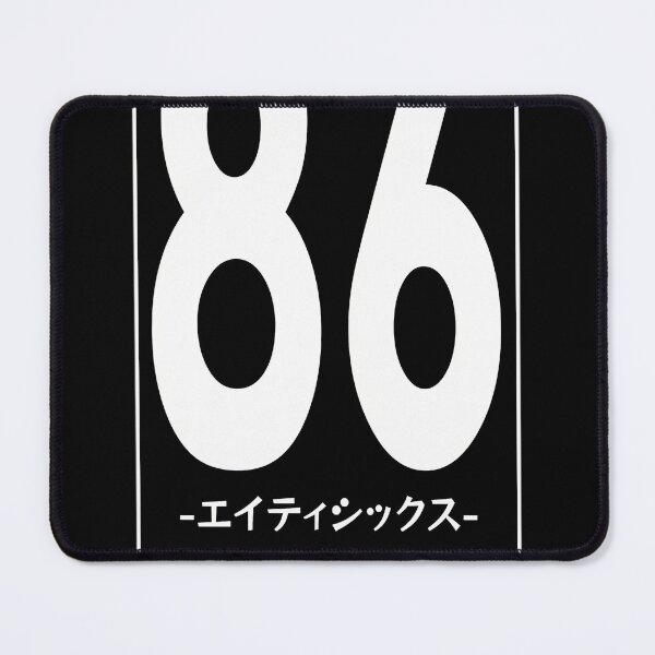 Item preview, Eighty Six With Japanese Text Hd- Rize Kamishiro designed and sold by PaulaRussel.