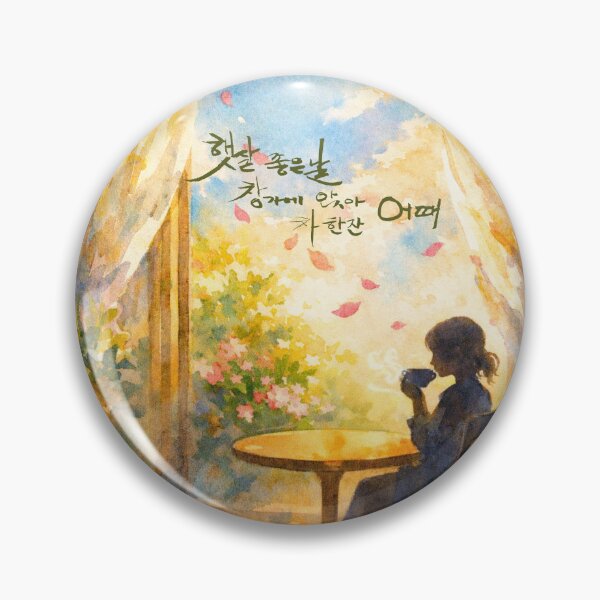 Item preview, Shall we enjoy a cup of tea in the warm sunlight by the window? designed and sold by K-Brush.