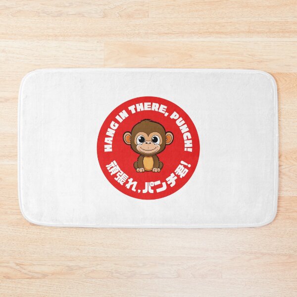 Item preview, Punch The Monkey designed and sold by DesignByLeo.