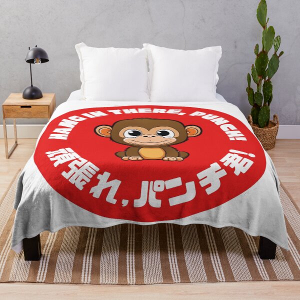 Item preview, Punch The Monkey designed and sold by DesignByLeo.