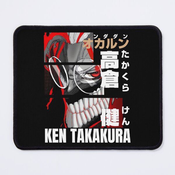 Item preview, Ken Takakura designed and sold by KEEP-.