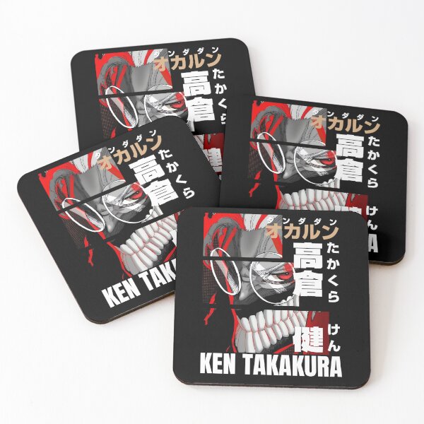 Item preview, Ken Takakura designed and sold by KEEP-.