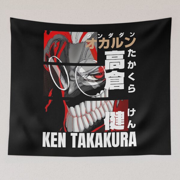 Item preview, Ken Takakura designed and sold by KEEP-.