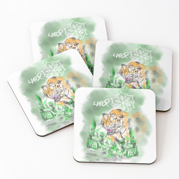 Item preview, The tiger prepares to attack. designed and sold by TamilSnartWorks.