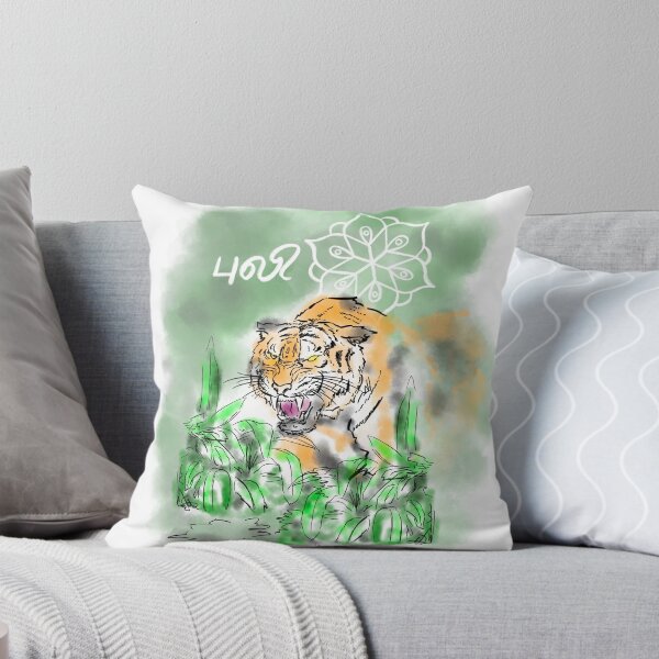 Item preview, The tiger prepares to attack. designed and sold by TamilSnartWorks.