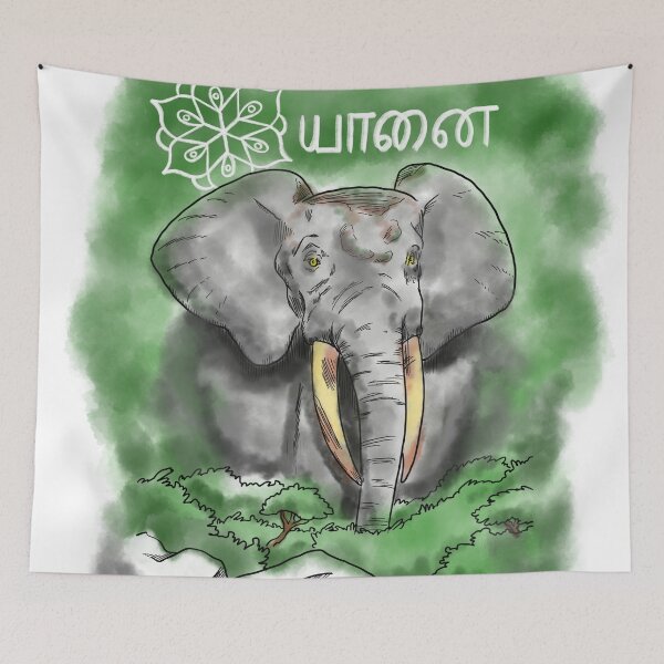 Item preview, The elephant stands still in the dense thicket. designed and sold by TamilSnartWorks.