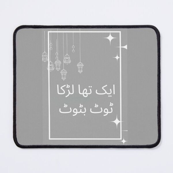 Item preview, Ek Tha Larka, Tot Batot – Whimsical Urdu Nursery Rhyme Art designed and sold by cozycharlotte.
