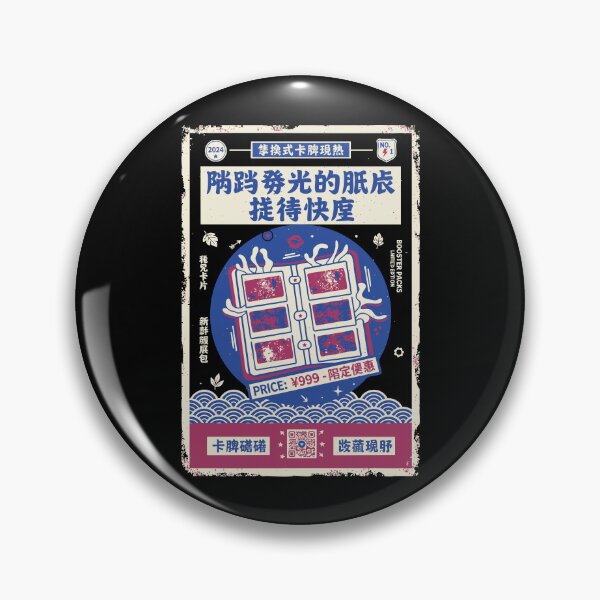 Item preview, Trading Card Binder Ripping Booster Packs designed and sold by LuminOrb.