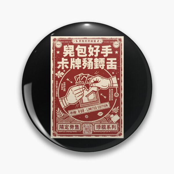 Item preview, Trading Card Collector Limited Edition Booster designed and sold by LuminOrb.