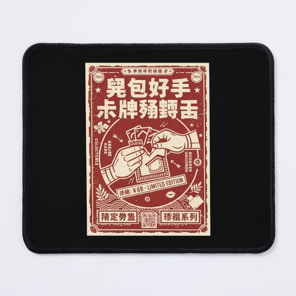 Item preview, Trading Card Collector Limited Edition Booster designed and sold by LuminOrb.