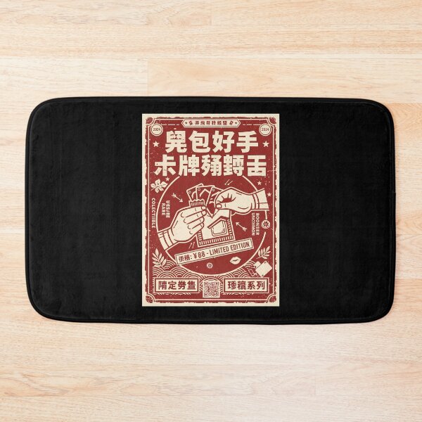 Item preview, Trading Card Collector Limited Edition Booster designed and sold by LuminOrb.