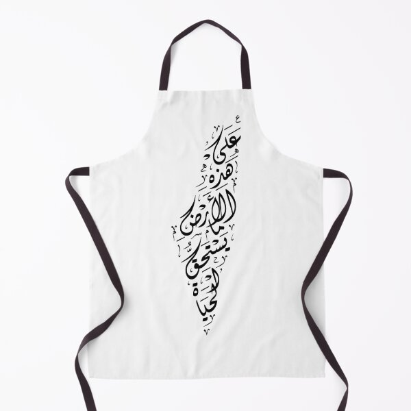 Item preview, Palestine Map Arabic Calligraphy Palestinian Mahmoud Darwish Poem "On This Land" - blk designed and sold by Hurriyyatee.