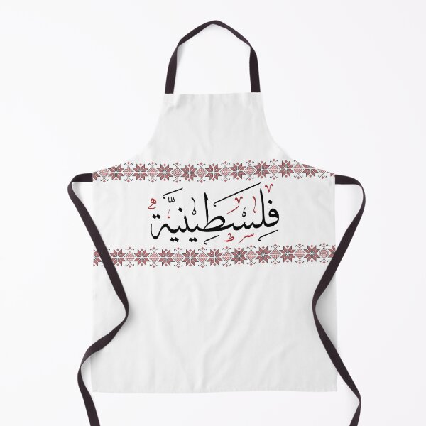 Item preview, Palestinian Woman Arabic Calligraphy Palestine Traditional Tatreez Embroidery Art - blk designed and sold by Hurriyyatee.
