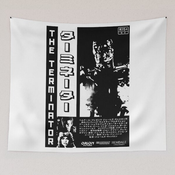 Item preview, Terminator Japanese Poster (Transparent Black and White) designed and sold by Tactical2na.
