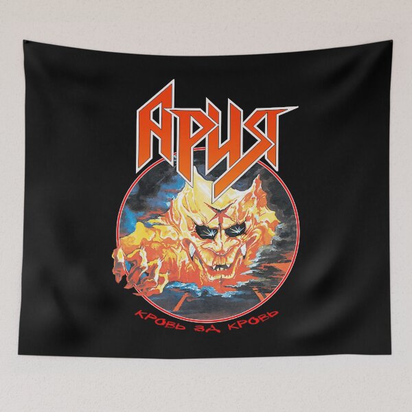 Item preview, Aria () Blood For Blood designed and sold by olegramf.