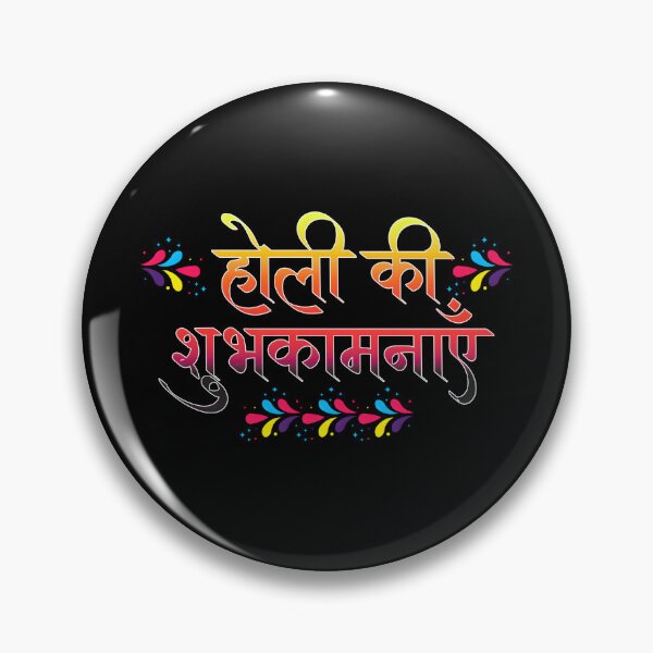 Item preview, होली की शुभकामनाएं – Happy Holi Hindi Typography | Colorful Indian Festival Design designed and sold by Teetreasure2.