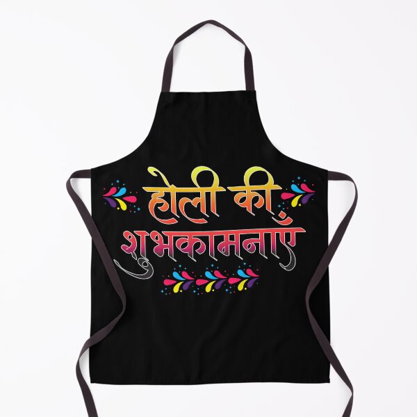 Item preview, होली की शुभकामनाएं – Happy Holi Hindi Typography | Colorful Indian Festival Design designed and sold by Teetreasure2.