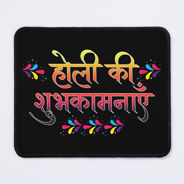 Item preview, होली की शुभकामनाएं – Happy Holi Hindi Typography | Colorful Indian Festival Design designed and sold by Teetreasure2.