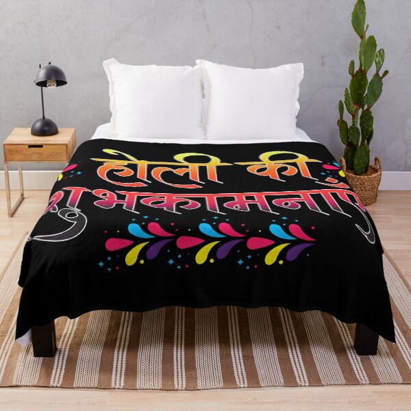Item preview, होली की शुभकामनाएं – Happy Holi Hindi Typography | Colorful Indian Festival Design designed and sold by Teetreasure2.
