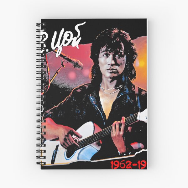 Item preview, Viktor Tsoi Is Alive designed and sold by AmericanJitsu.