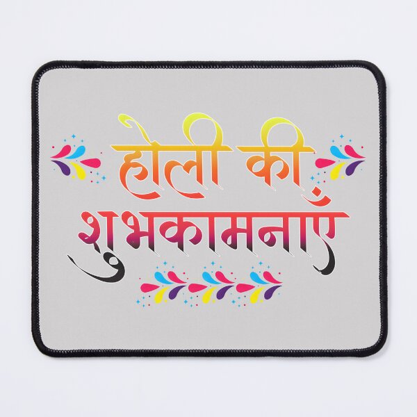 Item preview, होली की शुभकामनाएं – Happy Holi Hindi Typography | Colorful Indian Festival Design designed and sold by Teetreasure2.