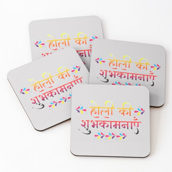Item preview, होली की शुभकामनाएं – Happy Holi Hindi Typography | Colorful Indian Festival Design designed and sold by Teetreasure2.