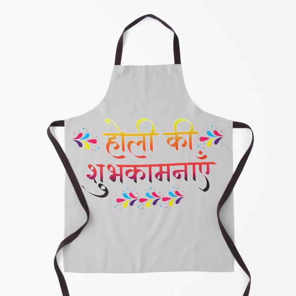 Item preview, होली की शुभकामनाएं – Happy Holi Hindi Typography | Colorful Indian Festival Design designed and sold by Teetreasure2.