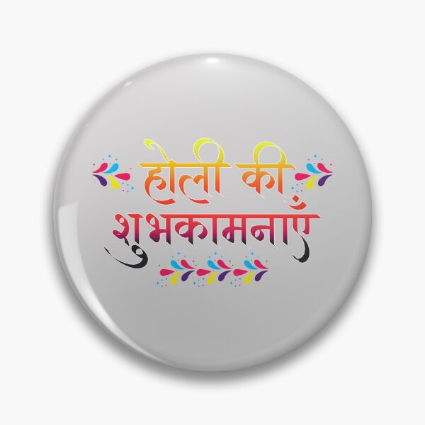Item preview, होली की शुभकामनाएं – Happy Holi Hindi Typography | Colorful Indian Festival Design designed and sold by Teetreasure2.