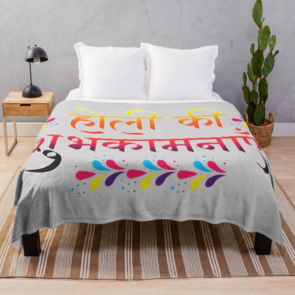 Item preview, होली की शुभकामनाएं – Happy Holi Hindi Typography | Colorful Indian Festival Design designed and sold by Teetreasure2.