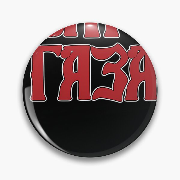 Item preview, Sektor Gaza ( ) Russian Punk Rock Band designed and sold by benhadouch.