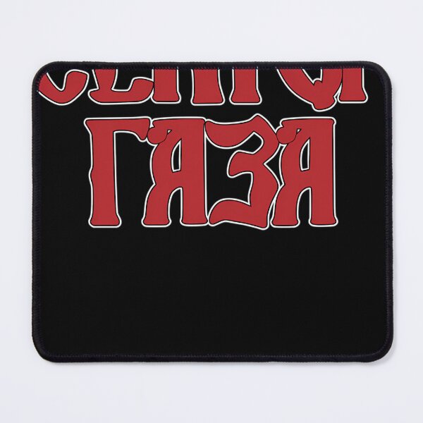 Item preview, Sektor Gaza ( ) Russian Punk Rock Band designed and sold by benhadouch.