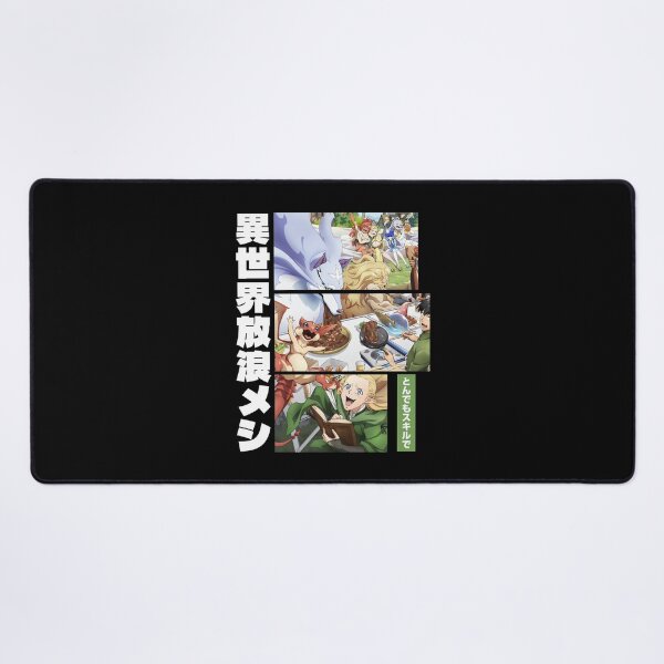 Item preview, 異世界のグルメ designed and sold by KEEP-.